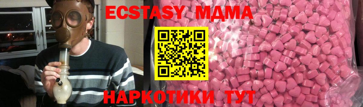 Саяногорск  Ecstasy 280мг  Экстази Дубай  Ecstasy  Вход с VPN 