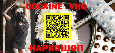 индика Лесосибирск
