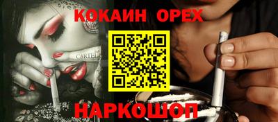 твердый Ливны