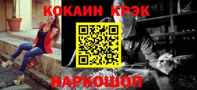 индика Лесосибирск
