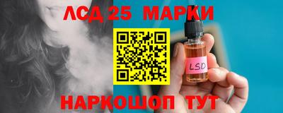 ГАЛЛЮЦИНОГЕННЫЕ ГРИБЫ Ликино-Дулёво
