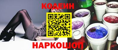 индика Лесосибирск