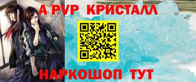 индика Лесосибирск