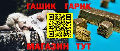 индика Лесосибирск