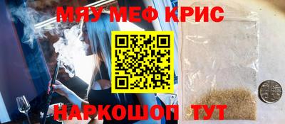индика Лесосибирск