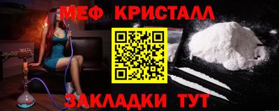 твердый Ливны