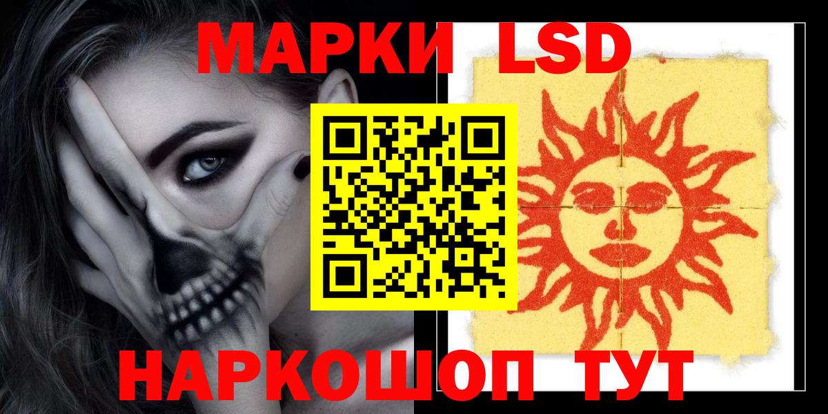 Саяногорск  Лсд 25 экстази кислота  Вход с VPN  Лсд 25 экстази ecstasy 
