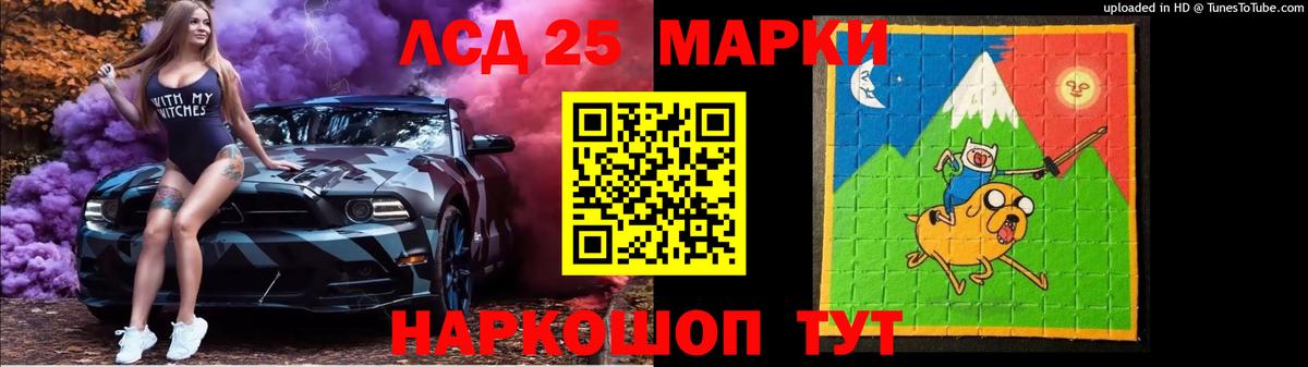 ЛСД экстази кислота Саяногорск