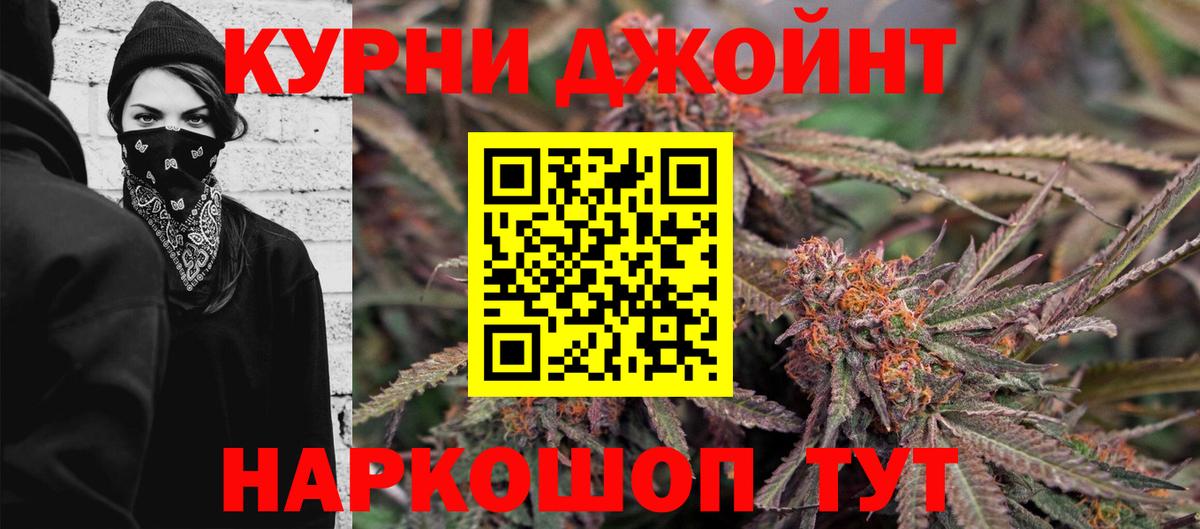 Шишки марихуана White Widow  Вход с VPN  Шишки марихуана конопля  Саяногорск 